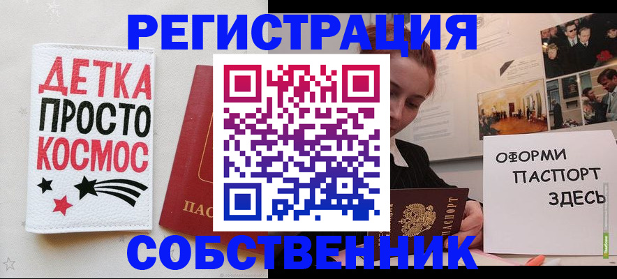 регистрация для школы в Верхнем Уфалее